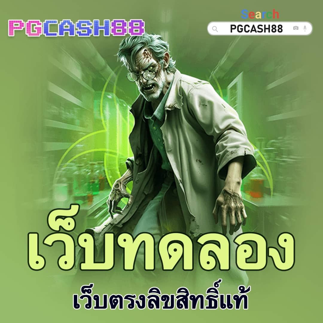 บอลอังกฤษคืนนี้